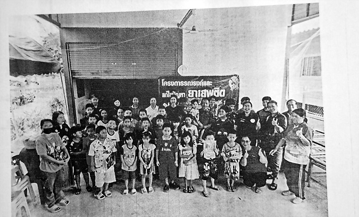 โครงการรณรงค์และแก้ไขปัญหายาเสพติดในหมู่บ้าน — บ้านใหม่สวนแตงเป็นหมู่บ้านปลอดยาเสพติด