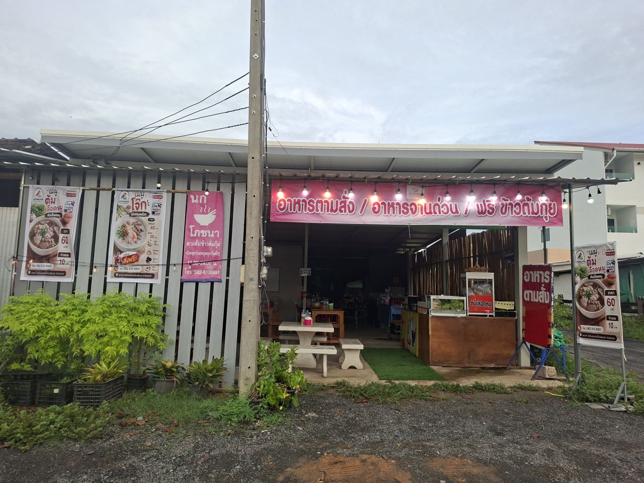 นกโภชนา