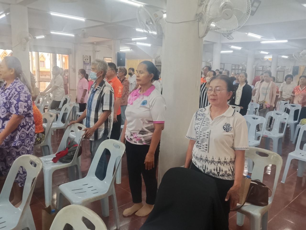 ประชุม
