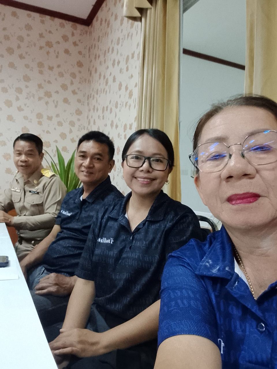 ประชุม